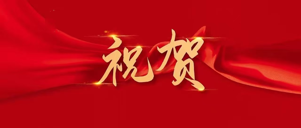 市艺校在2025年石家庄市中等职业学校学生技能大赛两大赛项中荣获佳绩