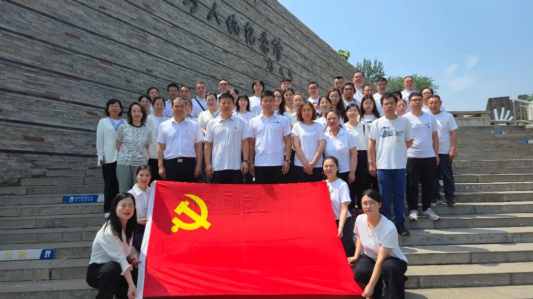 铭记历史守初心 汲取力量再前行——市艺校党委赴井陉矿区开展主题党日活动