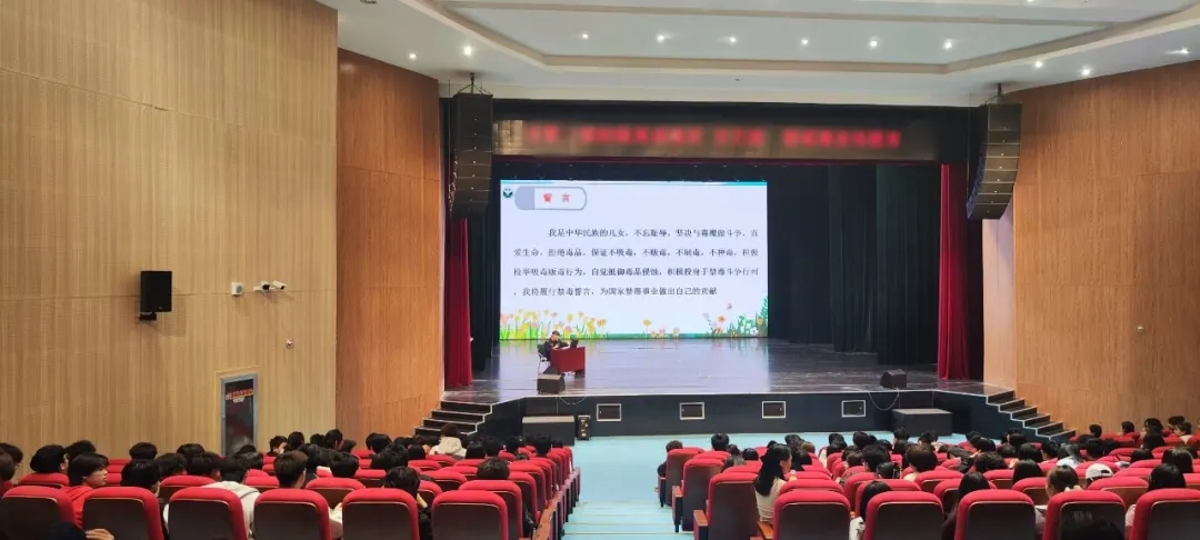 无毒青春护校园   国家安全记心间——市艺校开展禁毒戒毒宣传和国家安全日主题教育活动